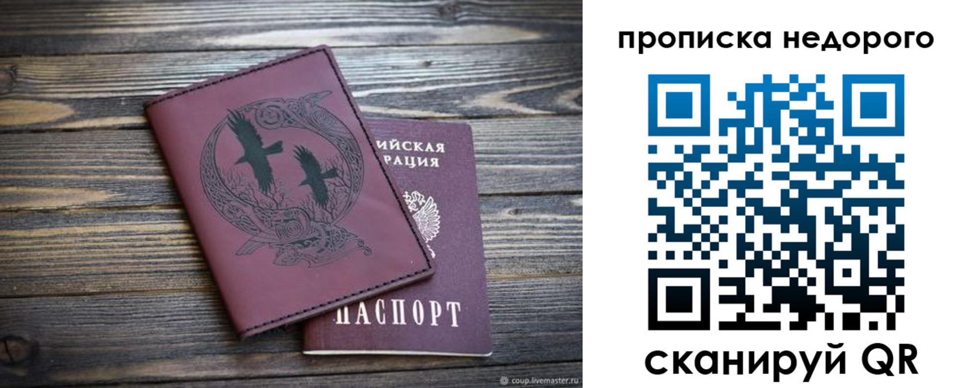 регистрация для школы в Белокурихе