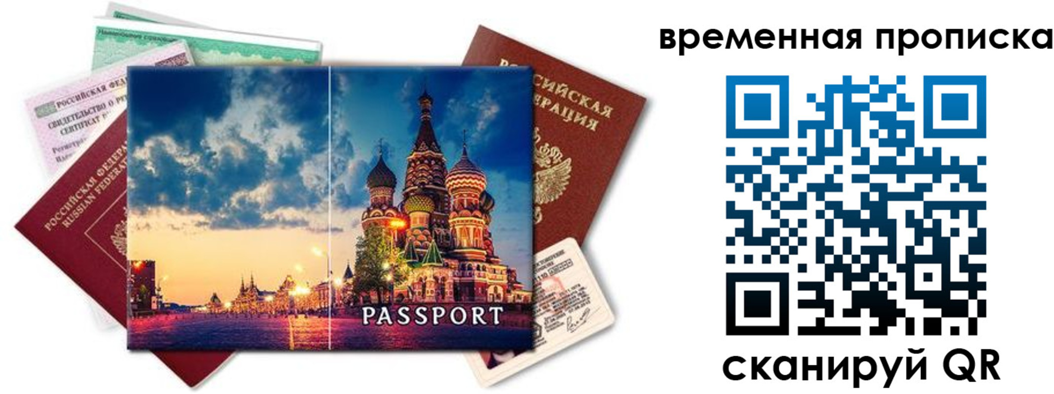 пропишу в квартире в Белокурихе